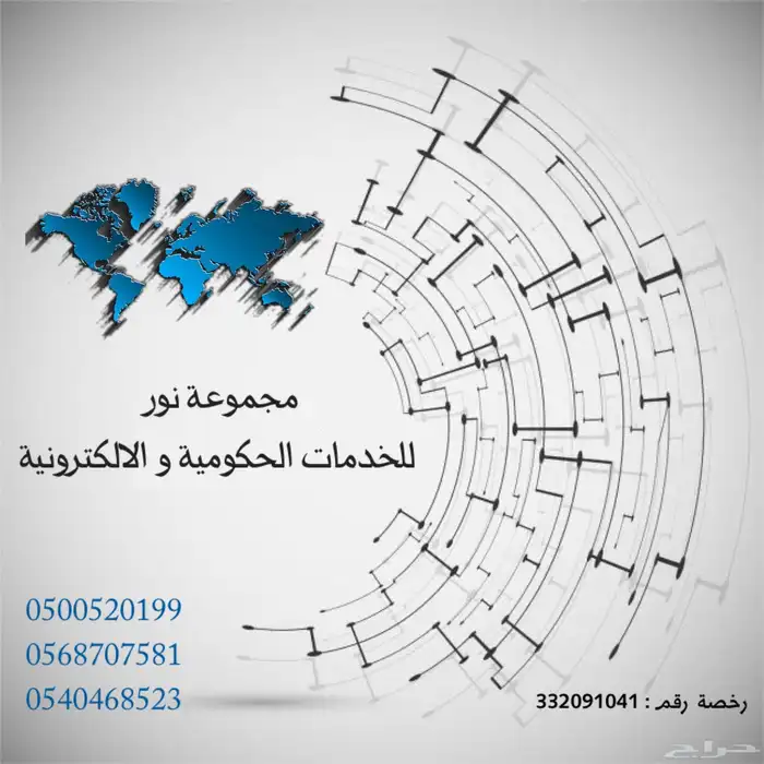 حافز 0