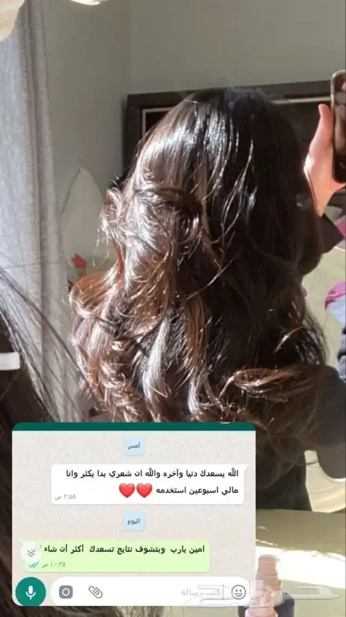 زيت افغاني 5