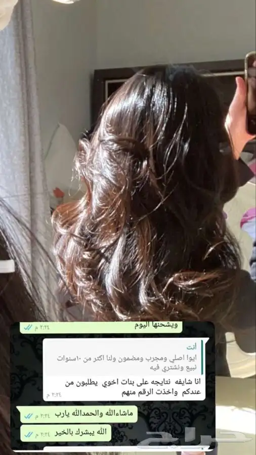زيت افغاني 3
