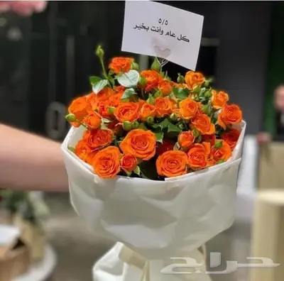 تنسيق وتجهيز باقات الورد الطبيعي والصناعي وشبكة العروس 0