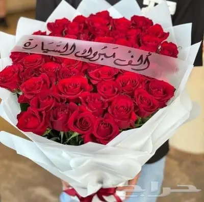 تنسيق وتجهيز باقات الورد الطبيعي والصناعي وشبكة العروس 17