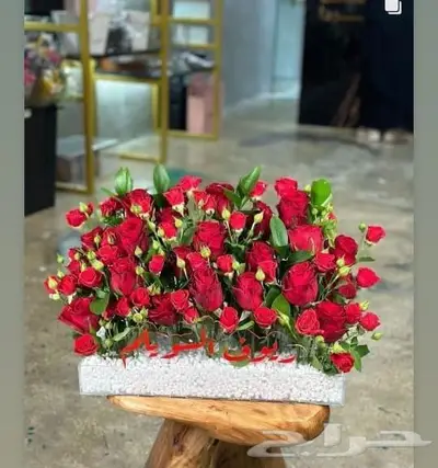 تنسيق وتجهيز باقات الورد الطبيعي والصناعي وشبكة العروس 21