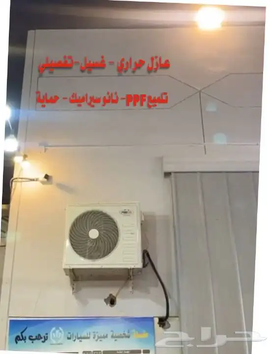 طباعة استكر وتصنيع وتركيب حروف بارزة 5