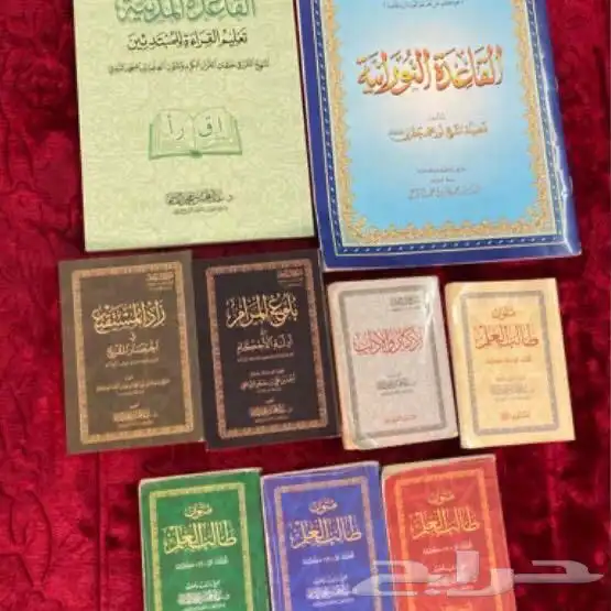 معلمة للتعليم بشهادة 0