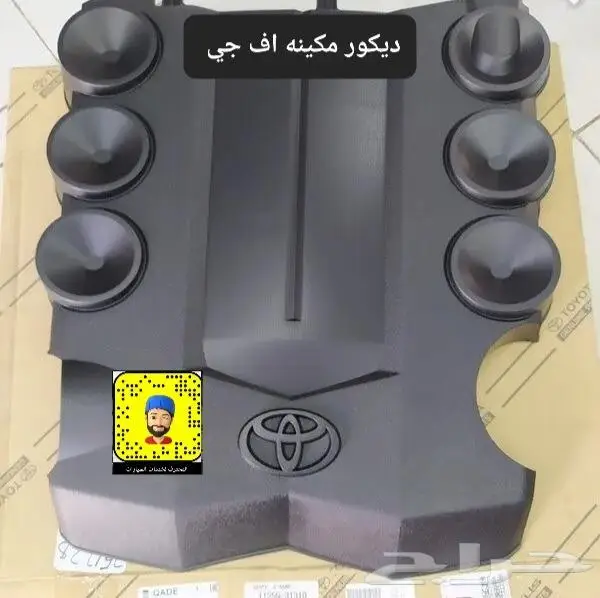 بطانه كبوت - صدام لكزس - معالجه تخاشيب وديكور 29