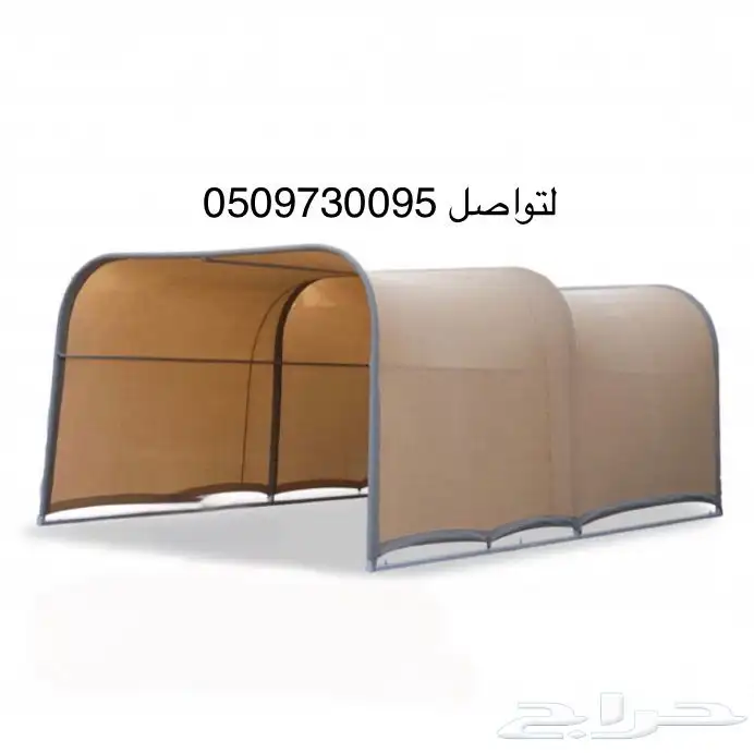 مضلة السيارة المميزة 5