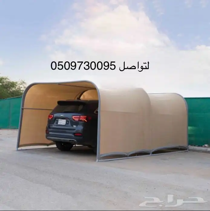 مضلة السيارة المميزة 4