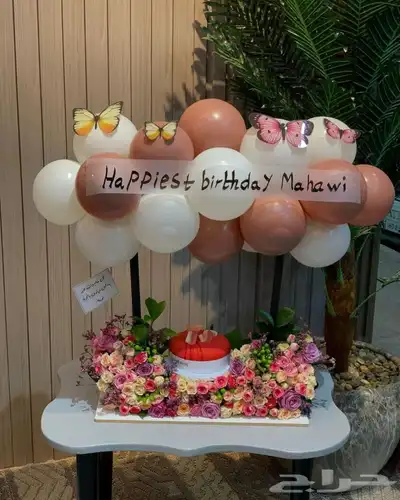 هدايا 1