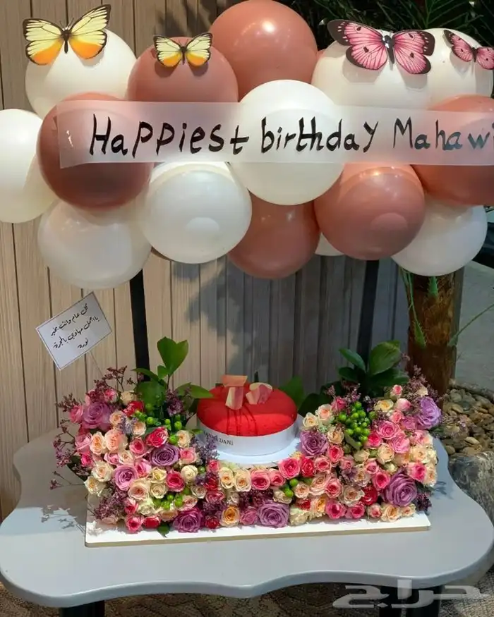 هدايا 0