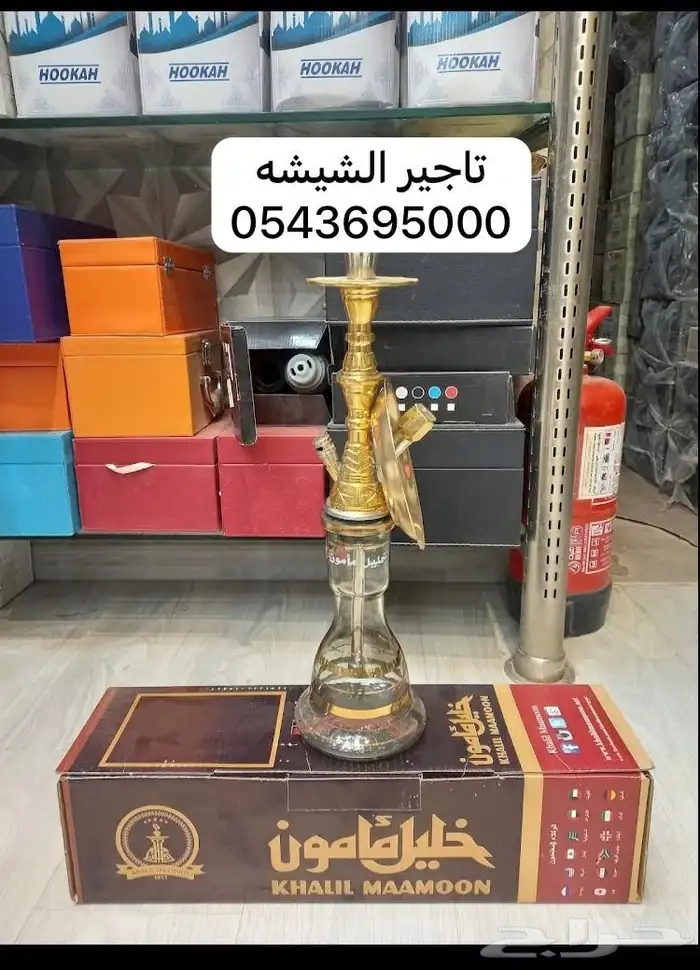 اجار الشيشه 2