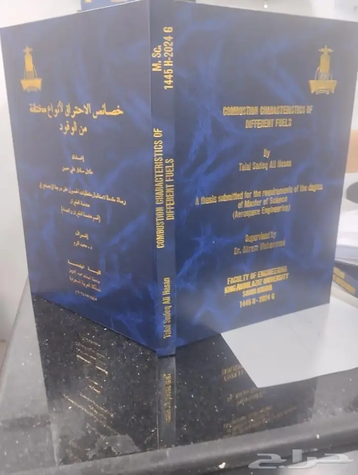تجليد فاخر وطباعة الرسالة العلمية وتحليل احصائي SPSS 23