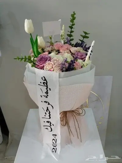 تنسيق وتجهيز باقات الورد الطبيعي والصناعي وشبكة العروس 26