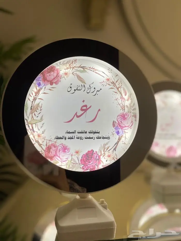 أجمل الهدايا المرايا المضيئة ثري دي للاهداء وهدايا للطالبات 10