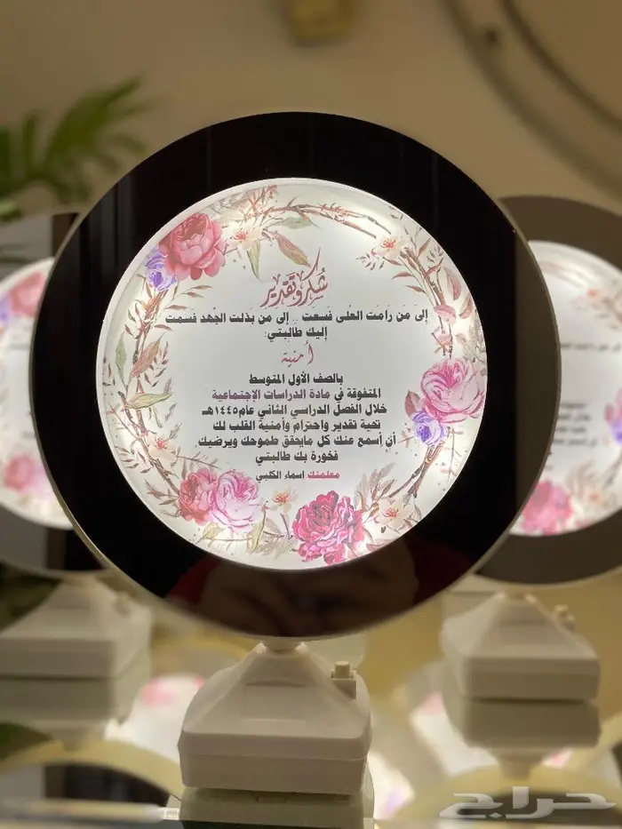 أجمل الهدايا المرايا المضيئة ثري دي للاهداء وهدايا للطالبات 11