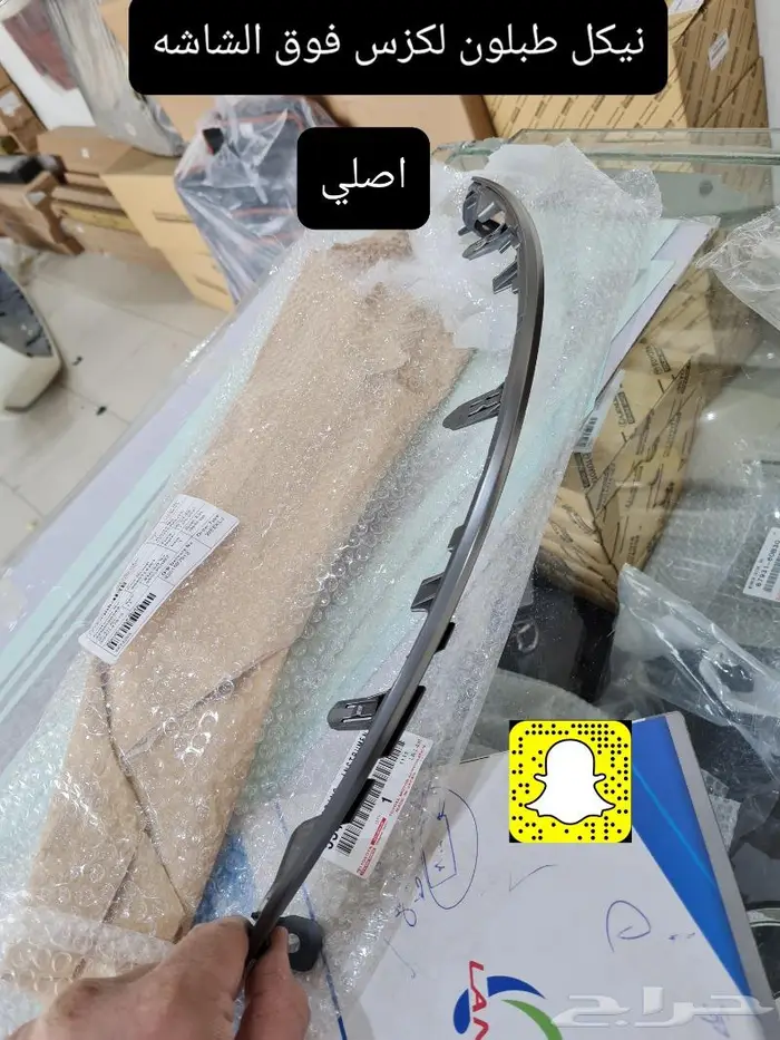 بطانه كبوت - صدام لكزس - معالجه تخاشيب وديكور 19