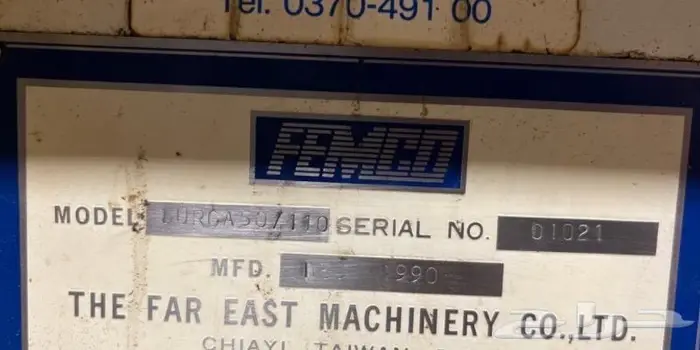 مخرطه CNC 1