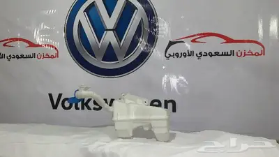 قطع غيار فولكس واجن باسات جيتا طوارق قولف تيجوان تيرامونت 2