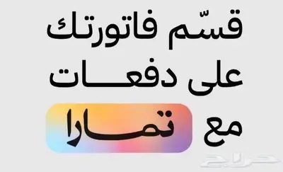 تأجير طاولات و تنسيق حفلات تخرج 0