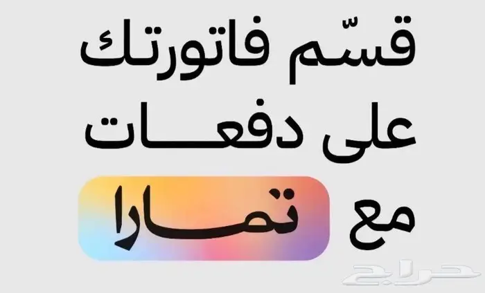 تأجير طاولات و تنسيق حفلات تخرج 0