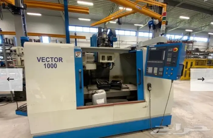 فارزة VECTOR 1000 0