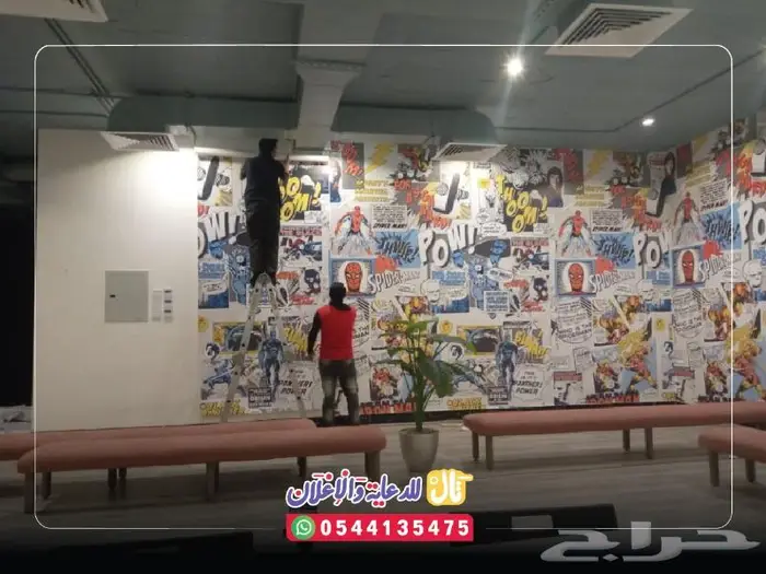 تصميم ورق جدران مركز العاب روضة أطفال 10