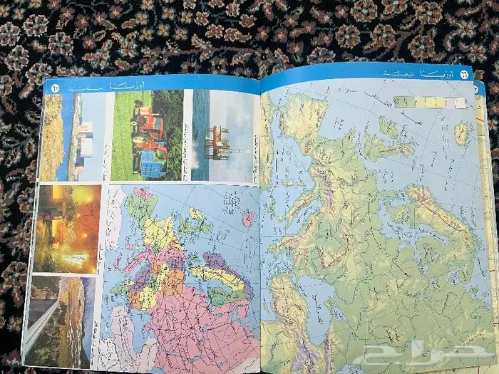 كتاب أطلس قديم 5