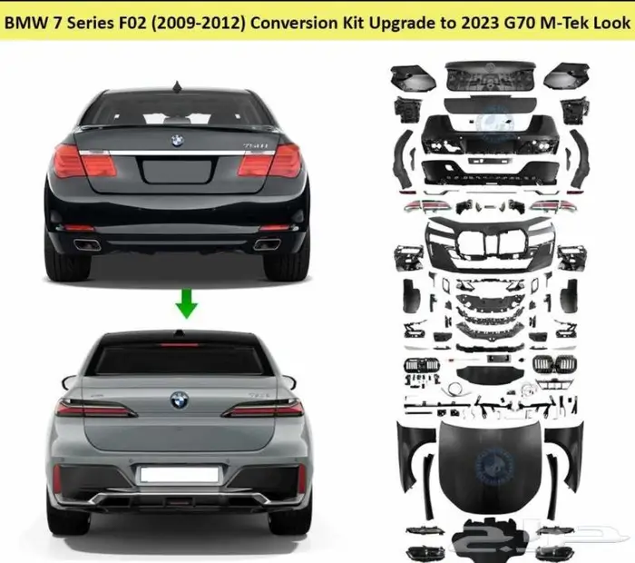 تعديل BMW الى2023 Mوصدام امامي 3