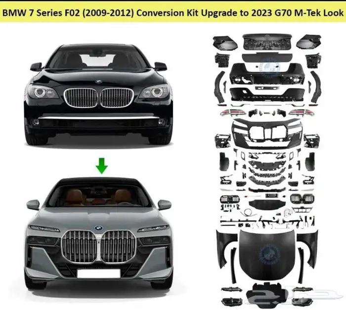 تعديل BMW الى2023 Mوصدام امامي 0