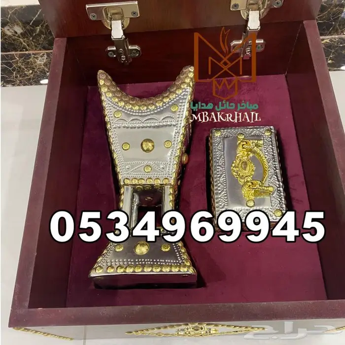 مباخر حائل مباخر فاخرة مباخر بالاسم 40