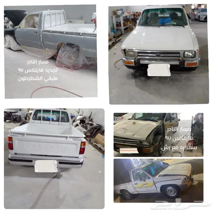 مسار النادر للسمكره محايل عسير 27