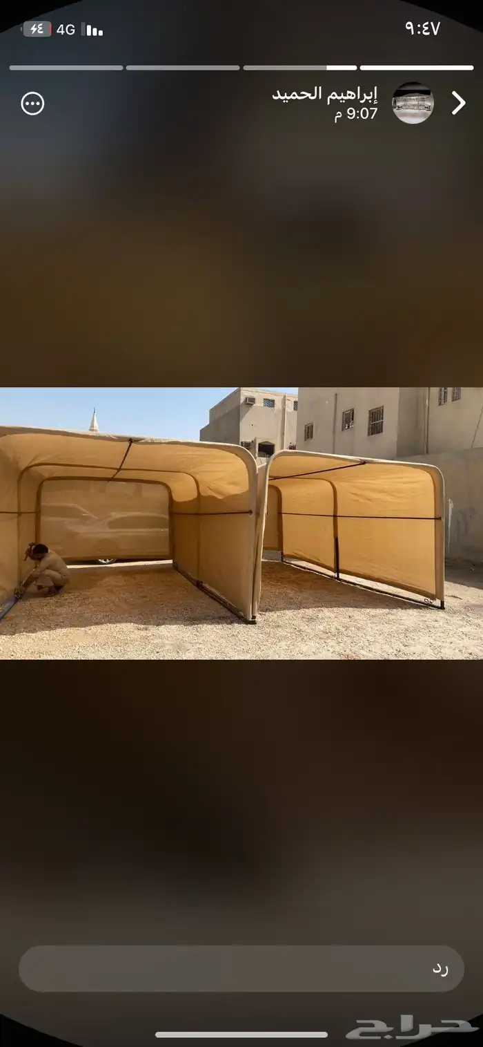 تفصيل مظلات سيارة مظلات حلال مظلات الئبل توصيل وتركيب مجانا 3