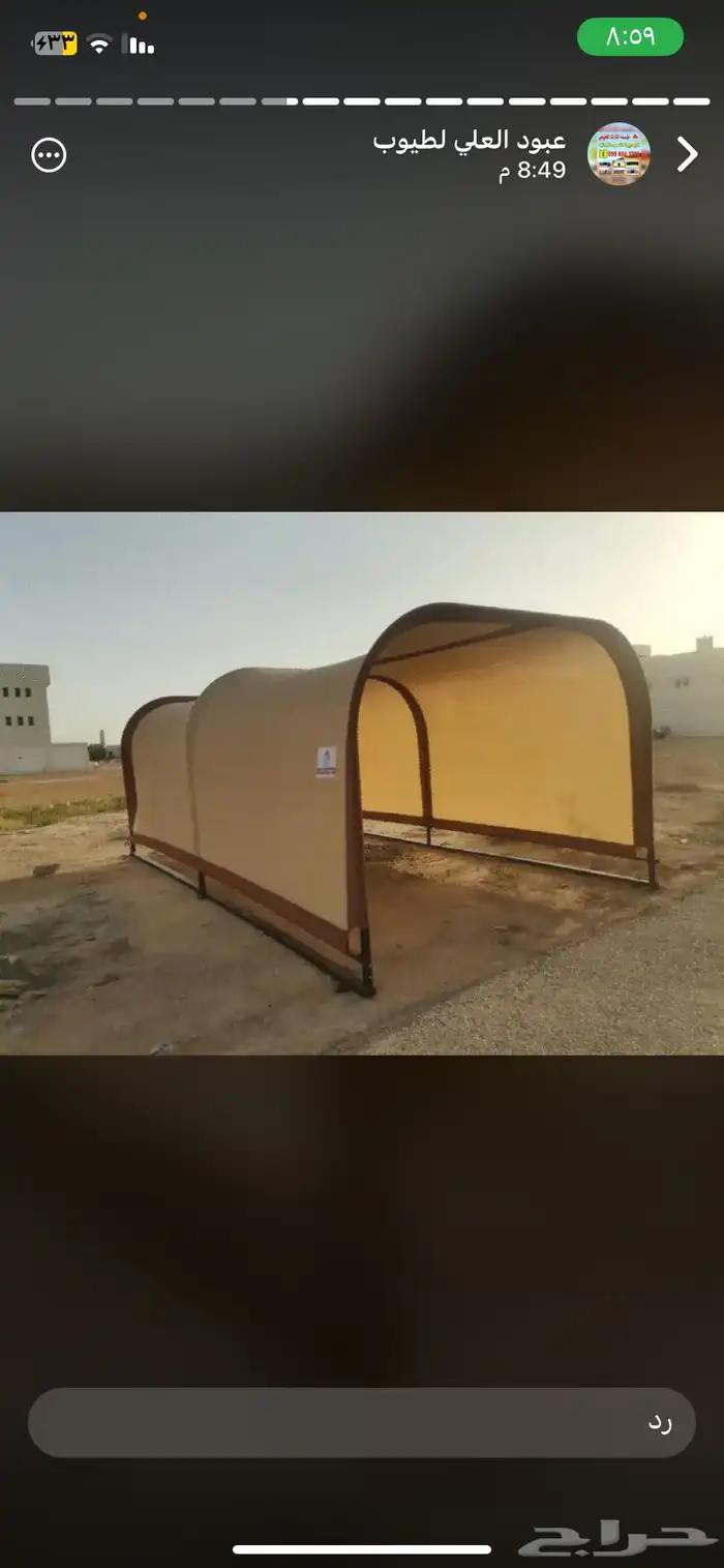 تفصيل مظلات سيارة مظلات حلال مظلات الئبل توصيل وتركيب مجانا 10