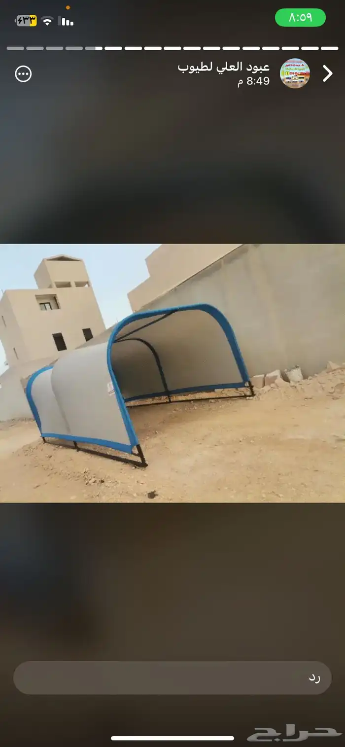 تفصيل مظلات سيارة مظلات حلال مظلات الئبل توصيل وتركيب مجانا 11