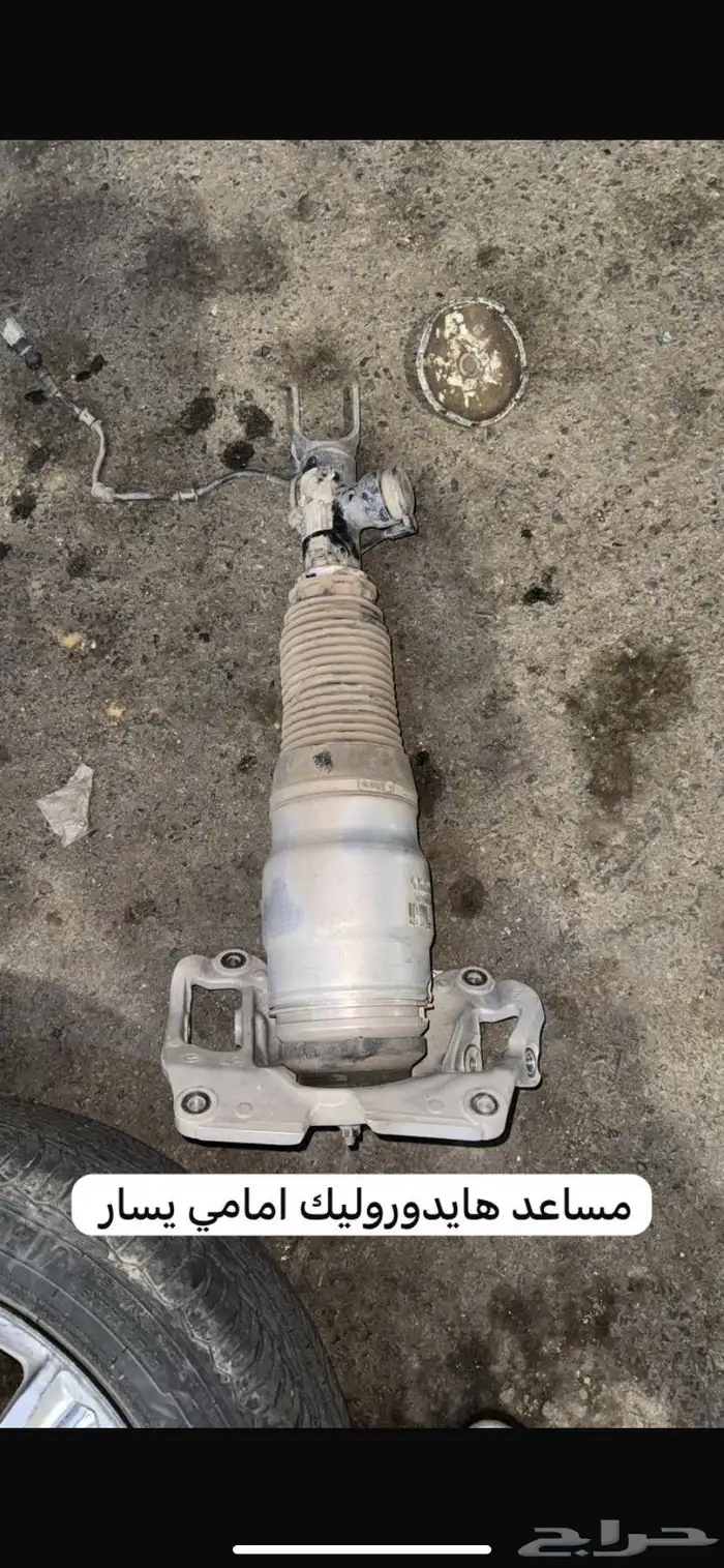 مساعدات هيدروليك 0