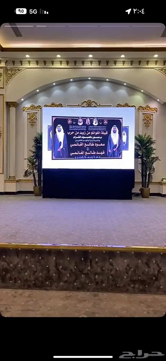 ديجي جده مكه ديجي نسائي ديجي رجال اظائت مداخل عطور 11