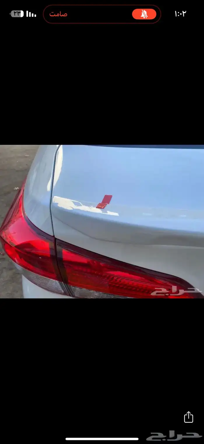 جناح يارس 2008 -2015- 2024 1