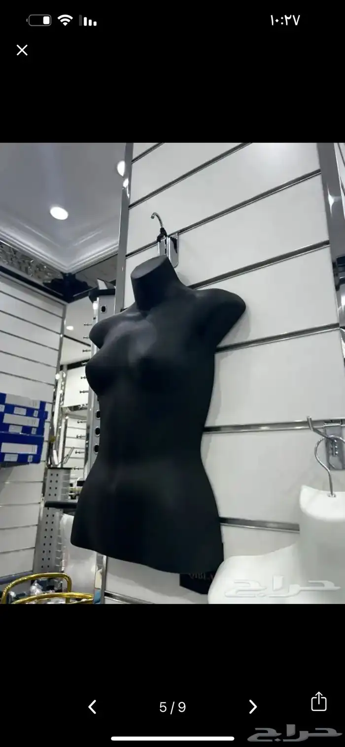 صدر نسائي اطفال رجالي 4