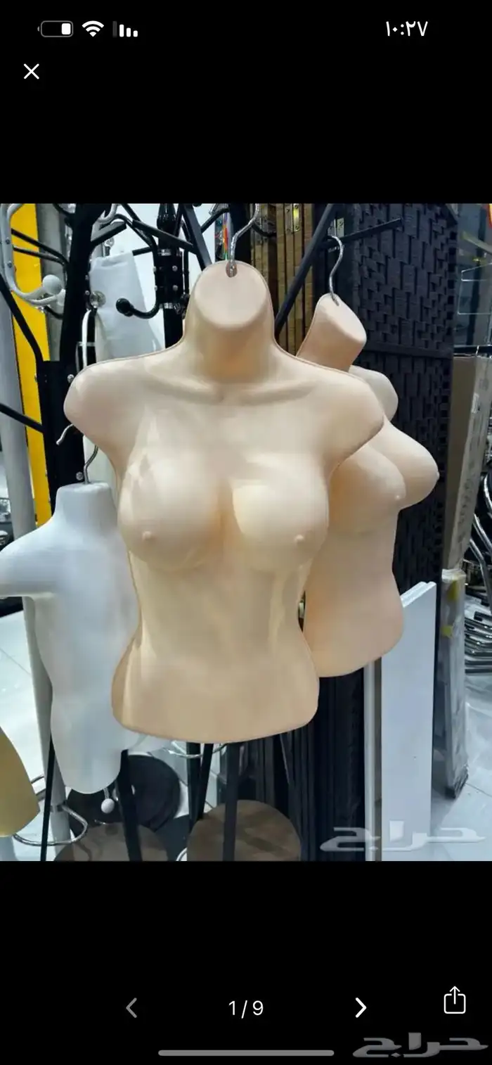 صدر نسائي اطفال رجالي 6