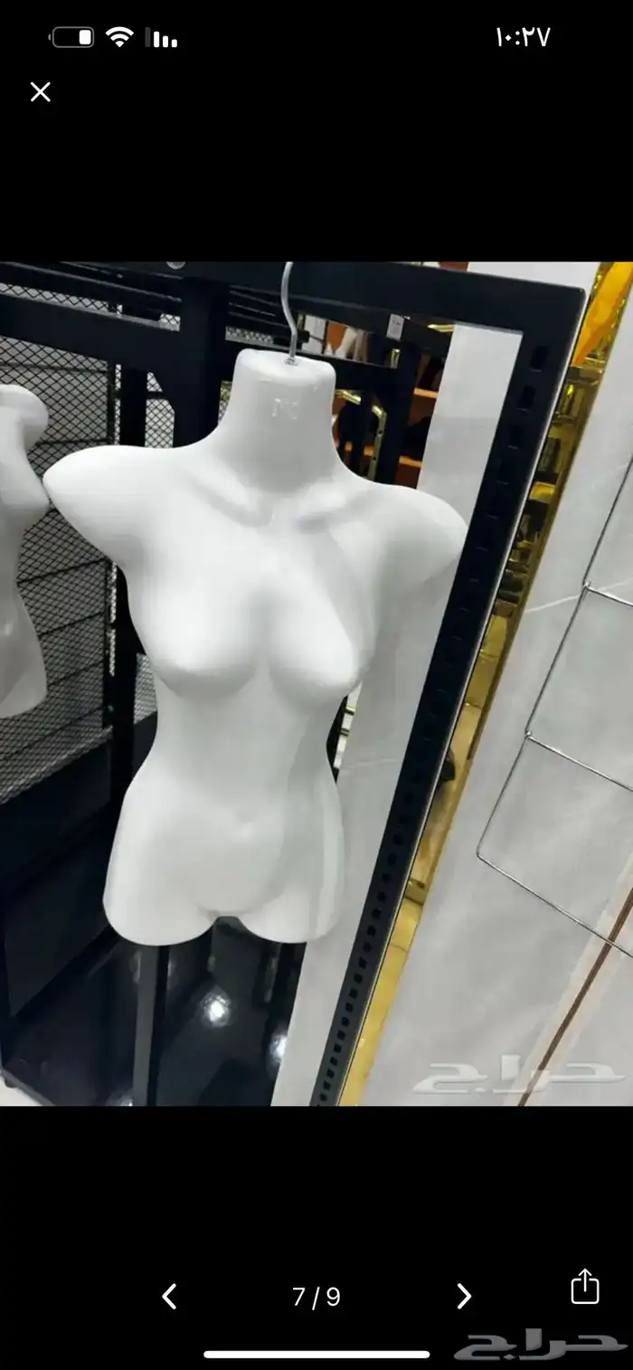 صدر نسائي اطفال رجالي 0