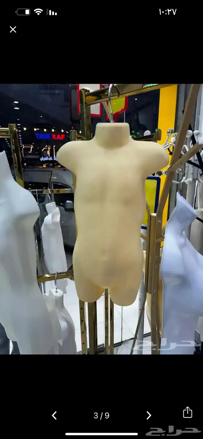 صدر نسائي اطفال رجالي 8