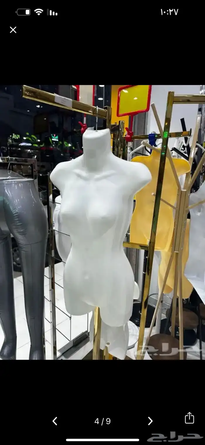 صدر نسائي اطفال رجالي 3