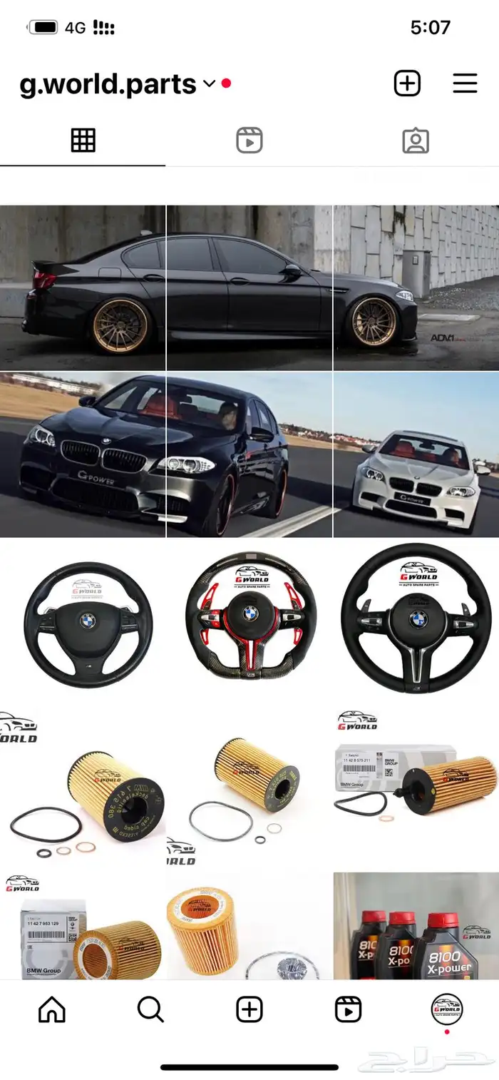 توفير دركسون BMW M3 M4 M5 M6 حسب الطلب 5