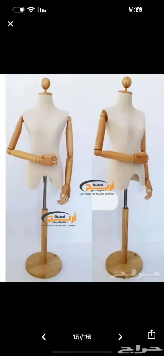 مجسم تايلندي نسائي رجالي اطفال 12