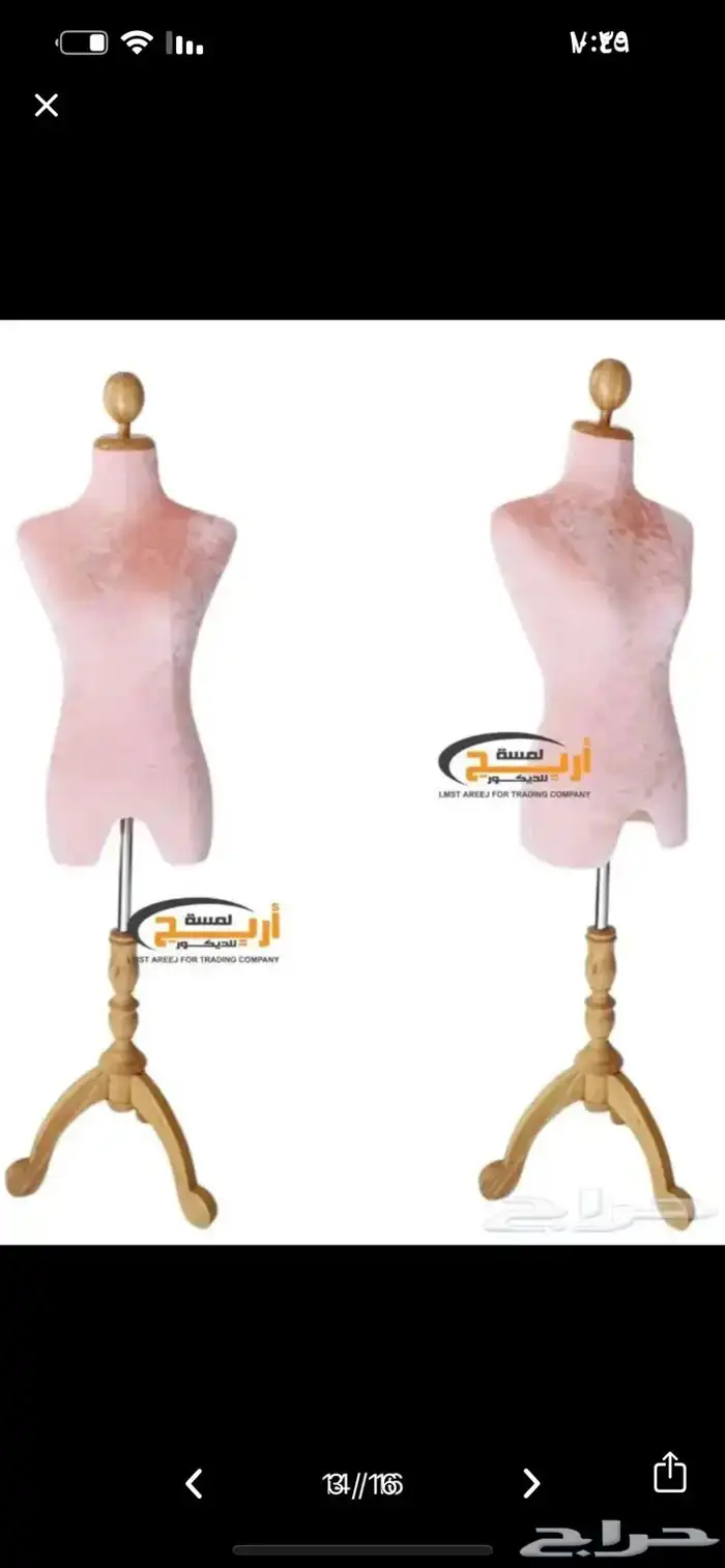 مجسم تايلندي نسائي رجالي اطفال 11