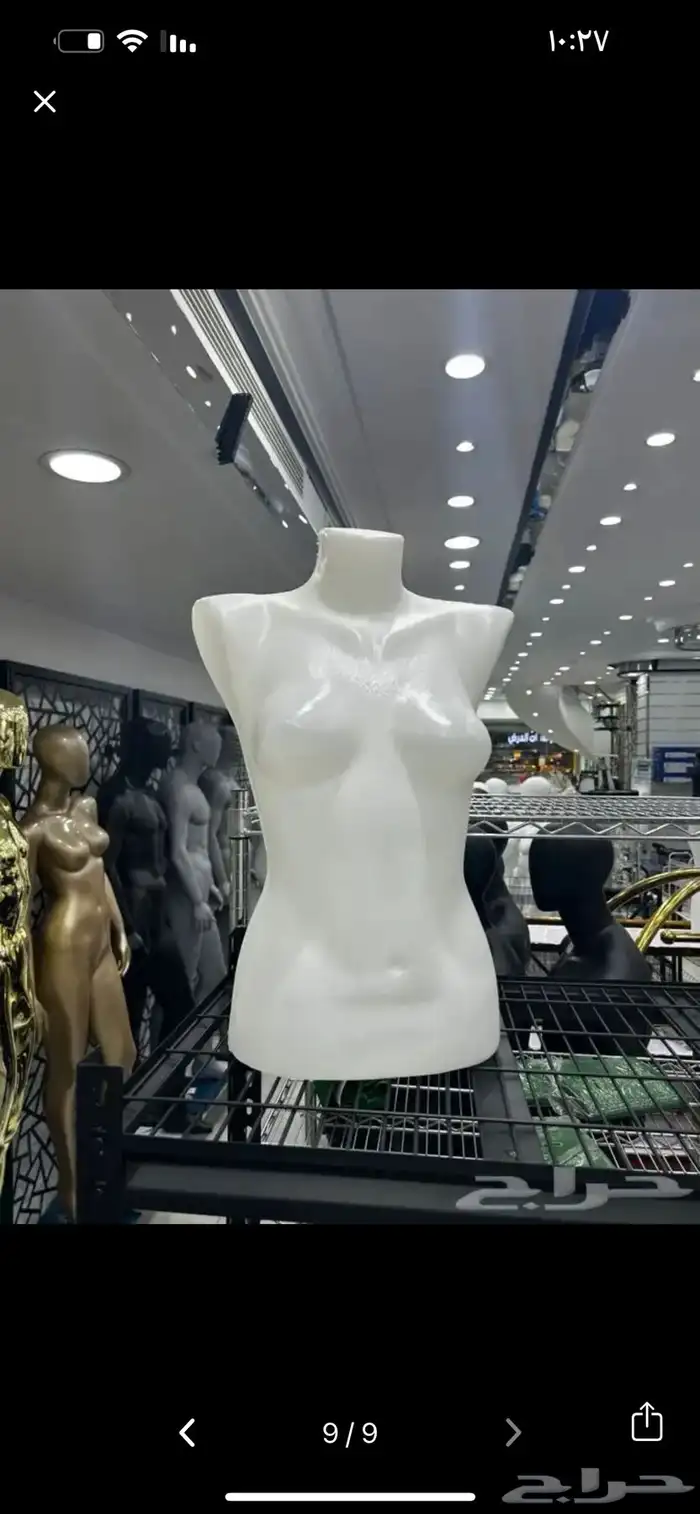 صدر نسائي اطفال رجالي 2