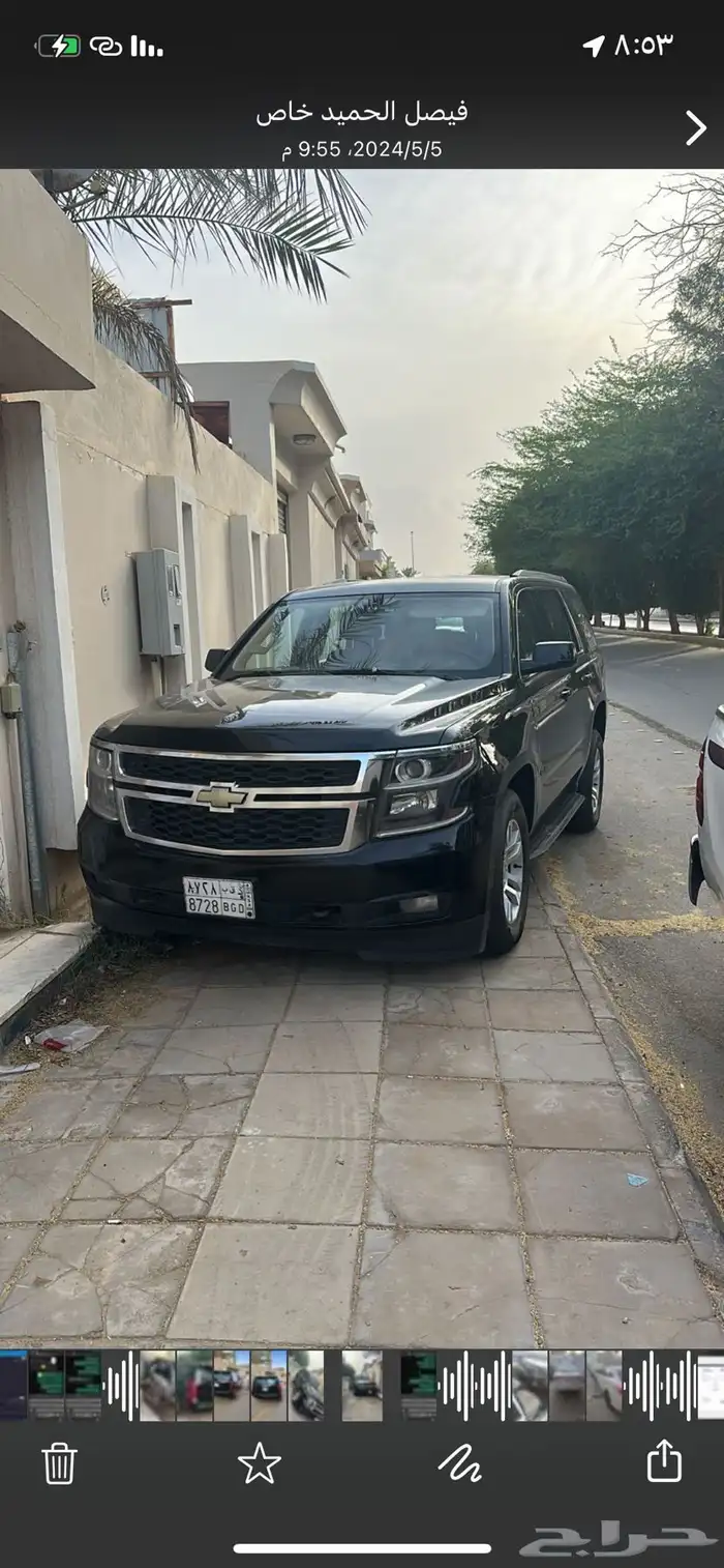 جمس تاهو 2029 0