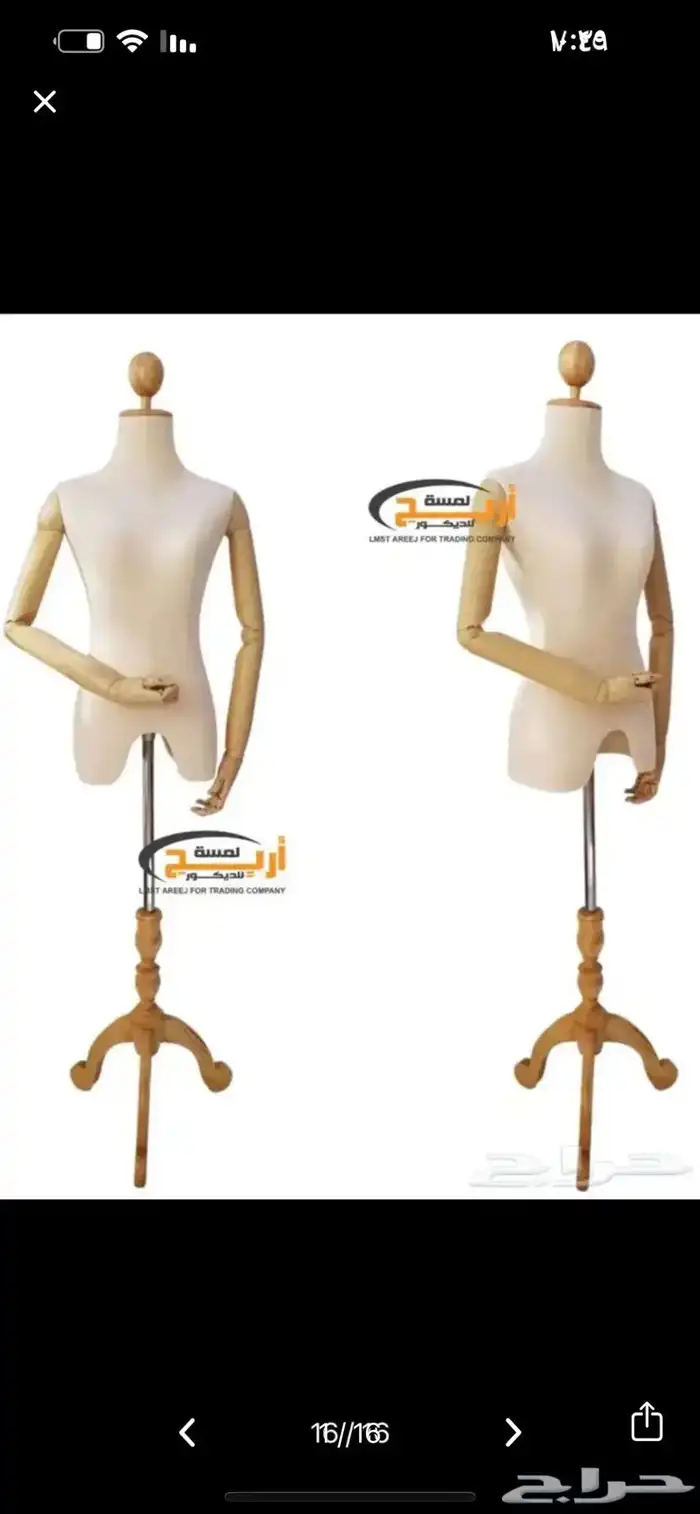 مجسم تايلندي نسائي رجالي اطفال 13