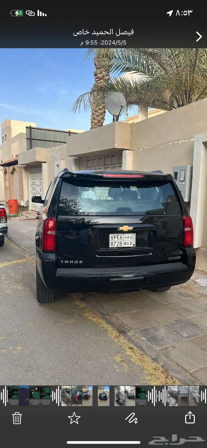 جمس تاهو 2029 2