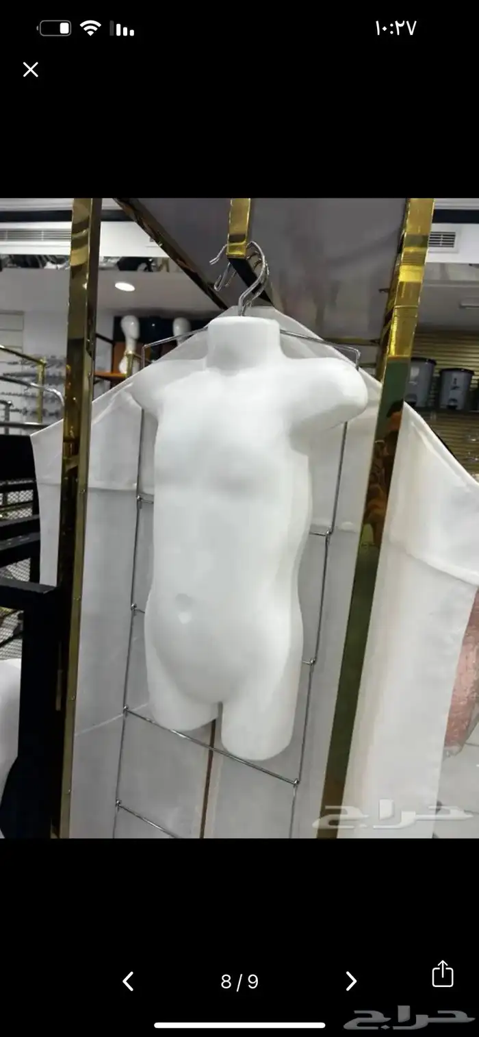 صدر نسائي اطفال رجالي 1