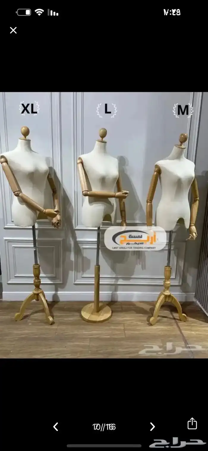 مجسم تايلندي نسائي رجالي اطفال 7